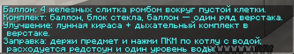 Ответ команды /oxygen recipes в чате
